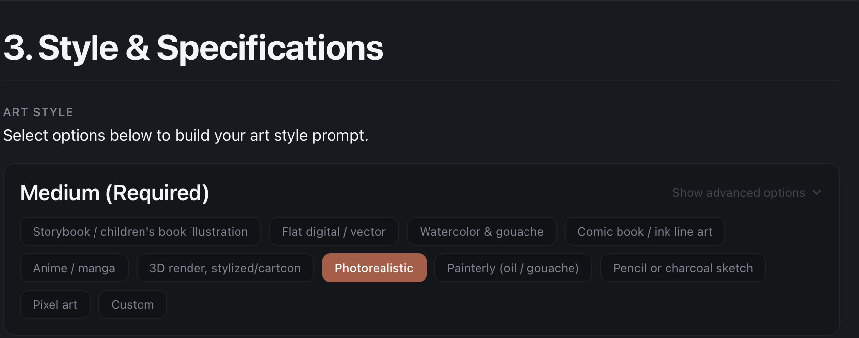 Style and Specifications section of the project setup form